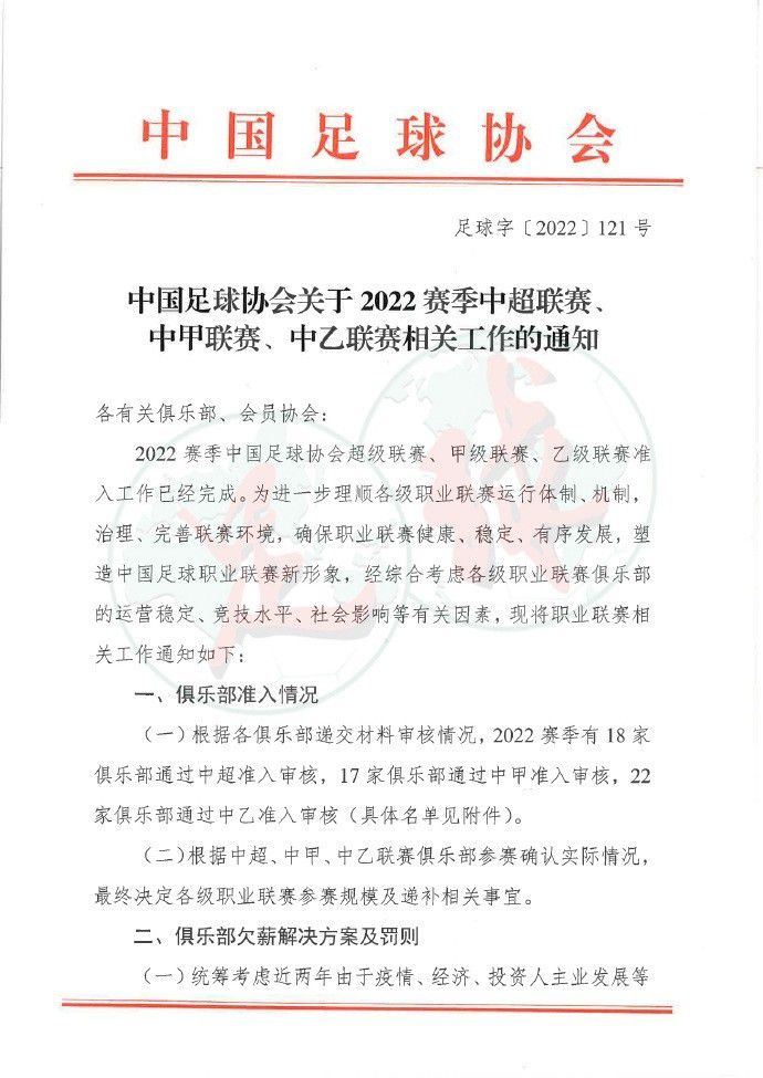 图片报表示一份顶级合同对于吉拉西而言十分有吸引力，球员梦想去英超踢球，包括曼联、纽卡、西汉姆联都在关注他，此外德甲的多特也有意吉拉西。